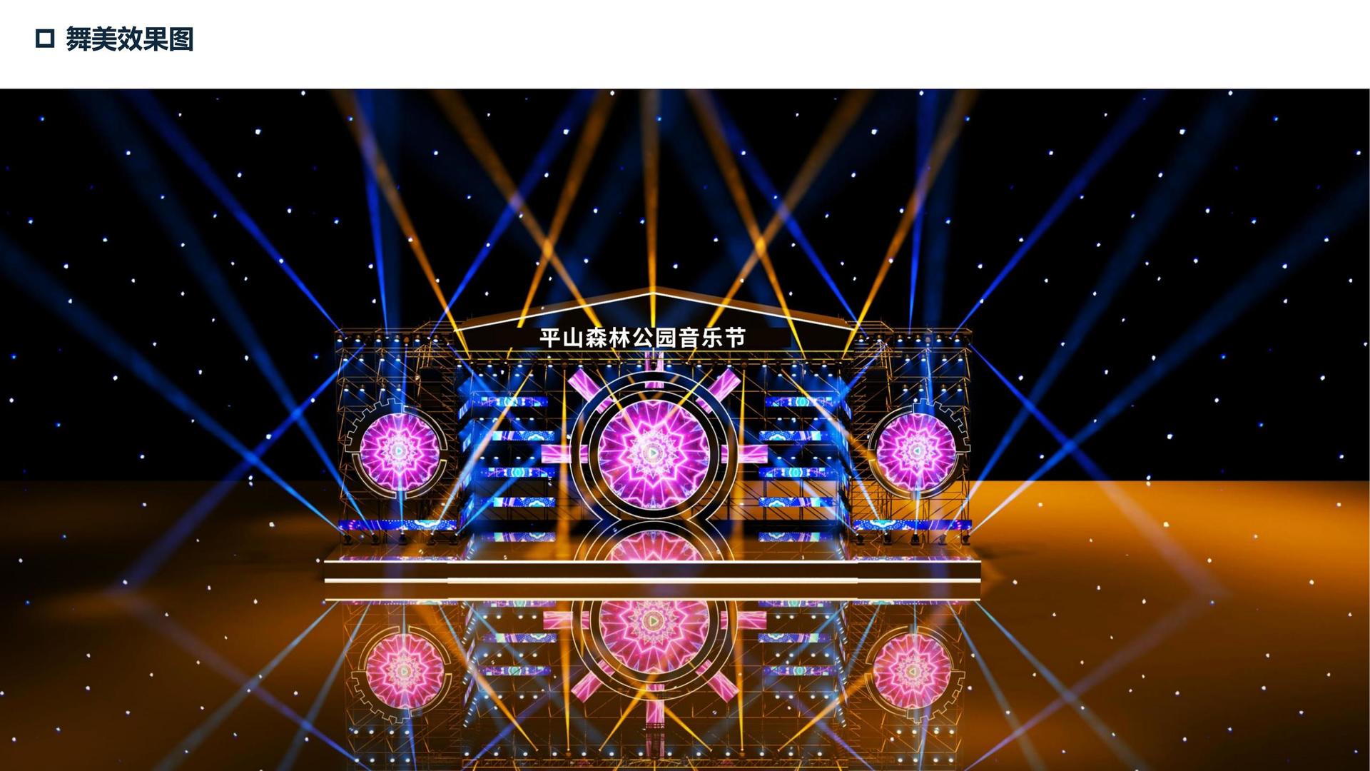 星辉互动传媒与中央美术学院签订产学研合作协议